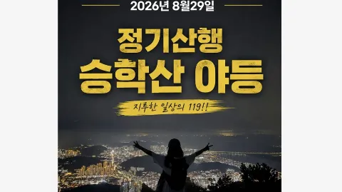 정모 대표 이미지