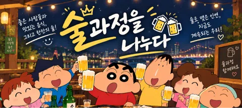 모임 대표 이미지