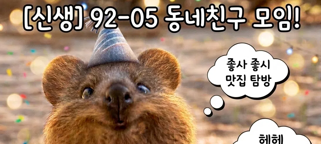 모임 이미지 1