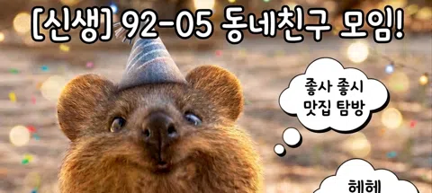 모임 대표 이미지