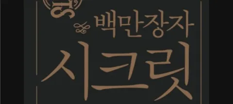 모임 대표 이미지