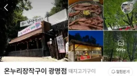 정모 대표 이미지