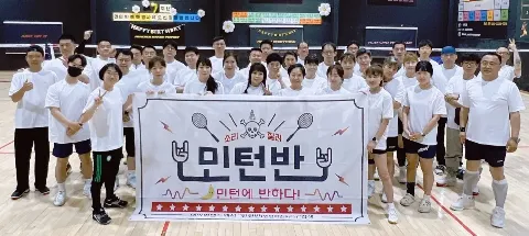 모임 대표 이미지