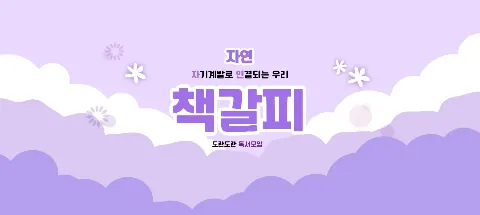 모임 대표 이미지