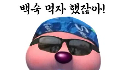 정모 대표 이미지