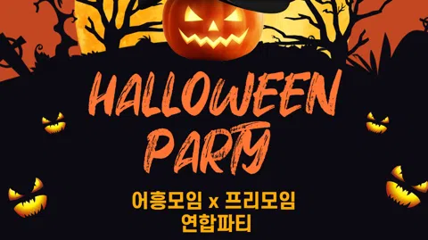 정모 대표 이미지
