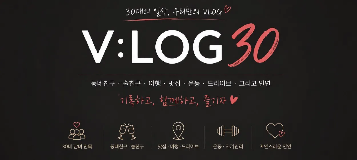 모임 이미지 1