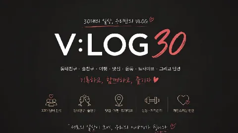 정모 대표 이미지