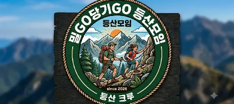 모임 대표 이미지