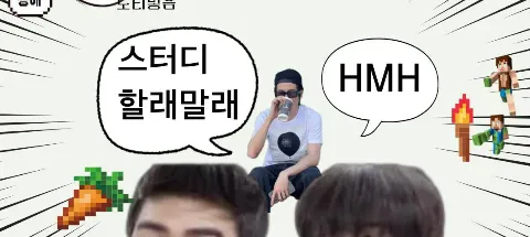 모임 대표 이미지