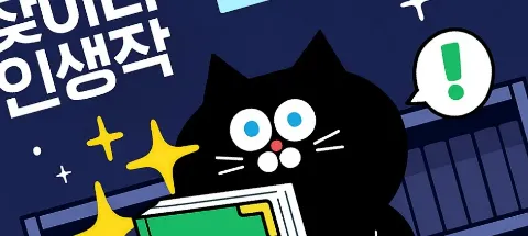 모임 대표 이미지
