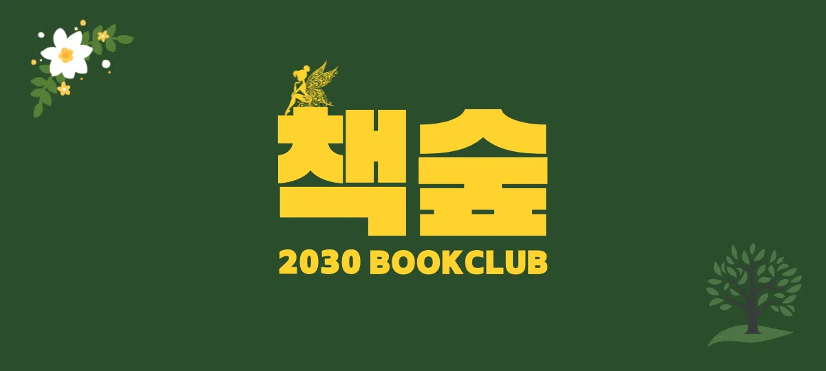 모임 이미지 1