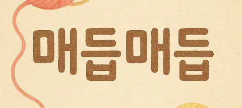 모임 대표 이미지