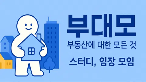정모 대표 이미지