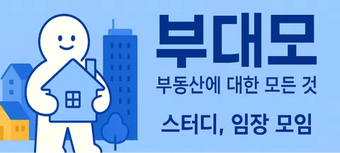 모임 대표 이미지