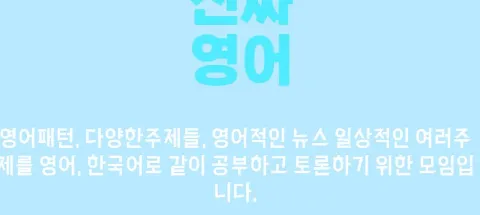 모임 대표 이미지