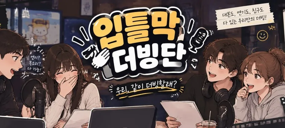 모임 이미지 1