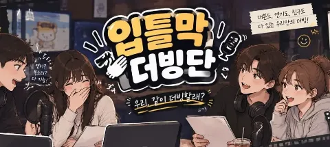 모임 대표 이미지