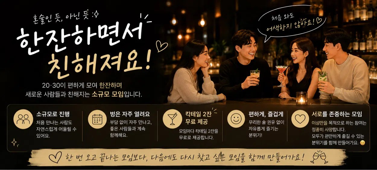 모임 이미지 1