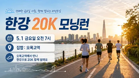 정모 대표 이미지