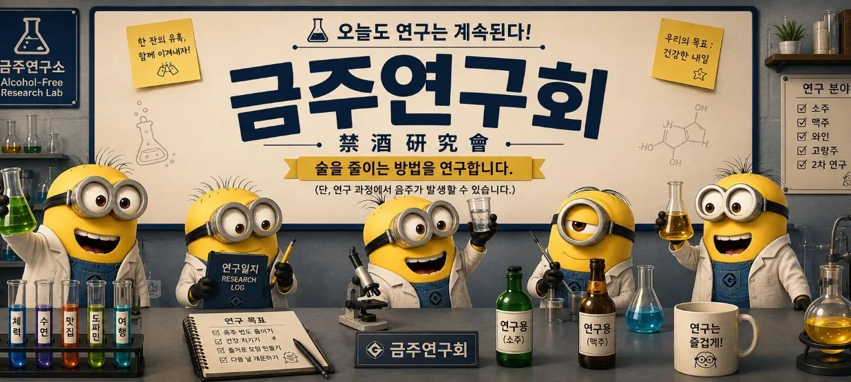 모임 이미지 1