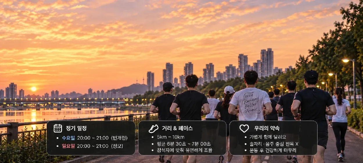 모임 이미지 1