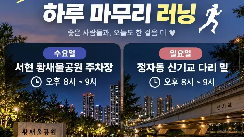 정모 대표 이미지
