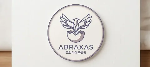 모임 대표 이미지