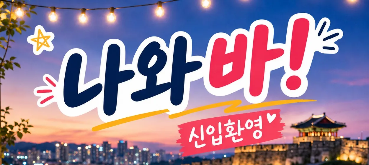 모임 이미지 1