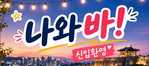 모임 대표 이미지