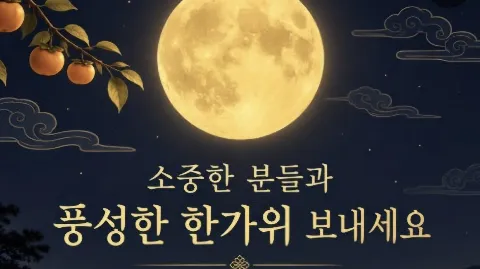 정모 대표 이미지