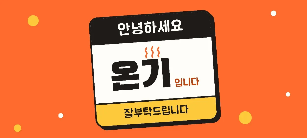 모임 이미지 1