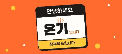 모임 대표 이미지