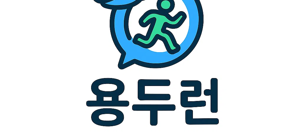 모임 이미지 1