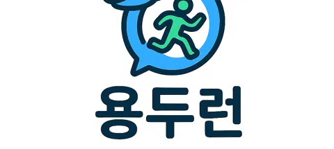 모임 대표 이미지