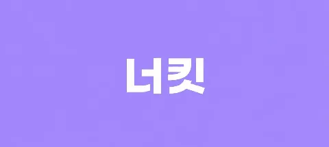 모임 대표 이미지