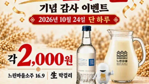 정모 대표 이미지