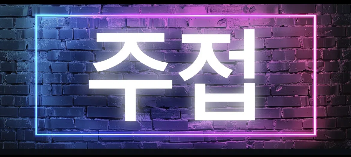모임 이미지 1