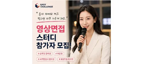 모임 대표 이미지