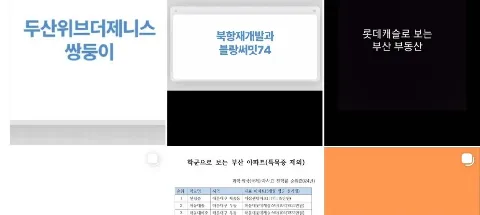 모임 대표 이미지