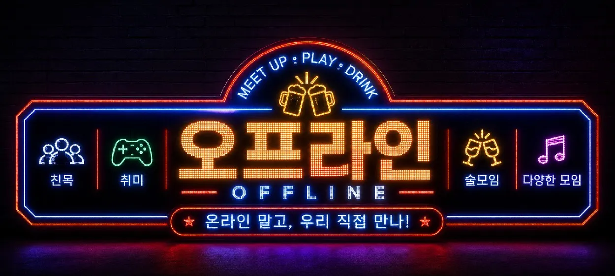 모임 이미지 1