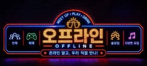 모임 대표 이미지