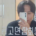 member face