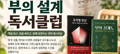 모임 대표 이미지