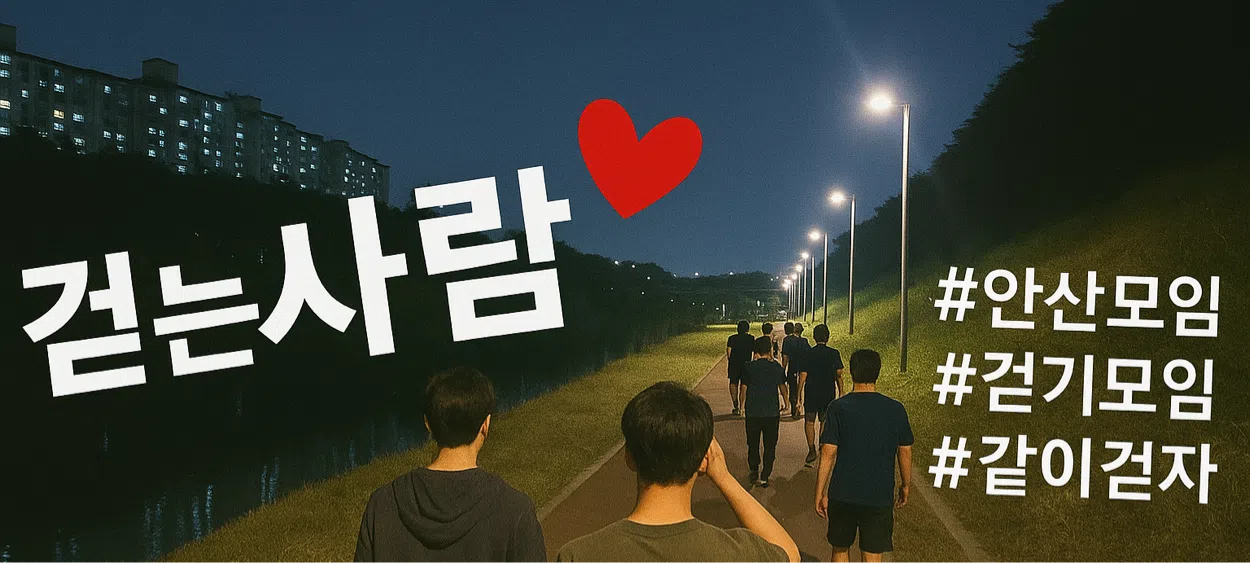 모임 이미지 1