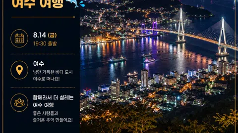 정모 대표 이미지