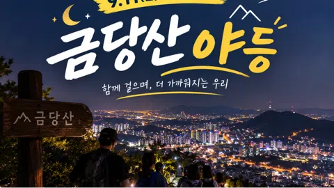 정모 대표 이미지