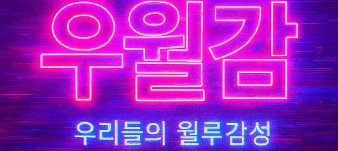 모임 대표 이미지