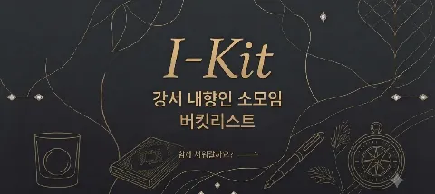모임 대표 이미지