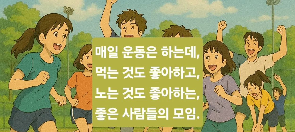 모임 이미지 1